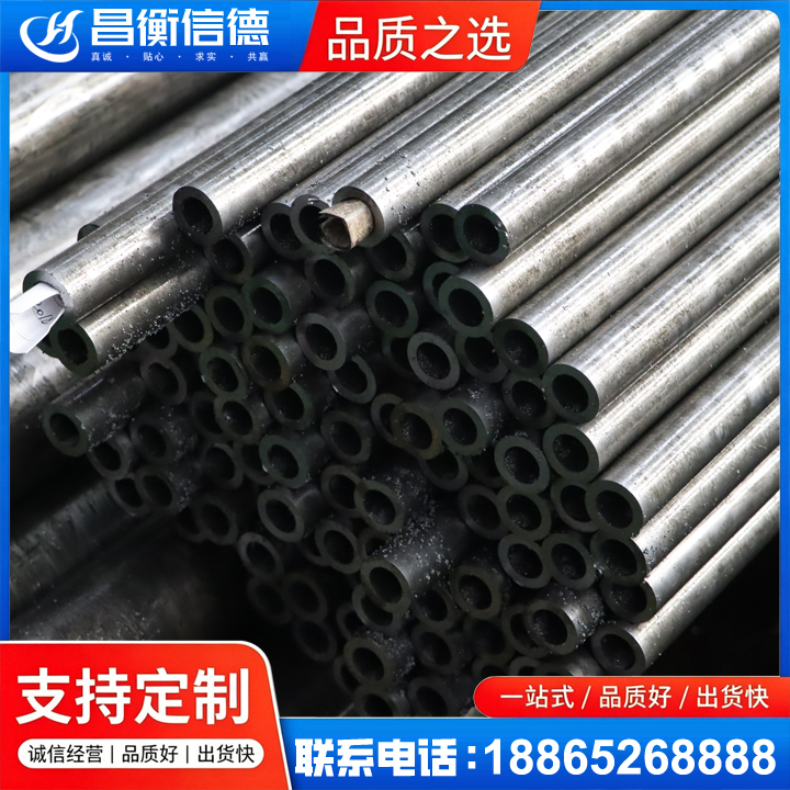 龙沙GCr15精密钢管