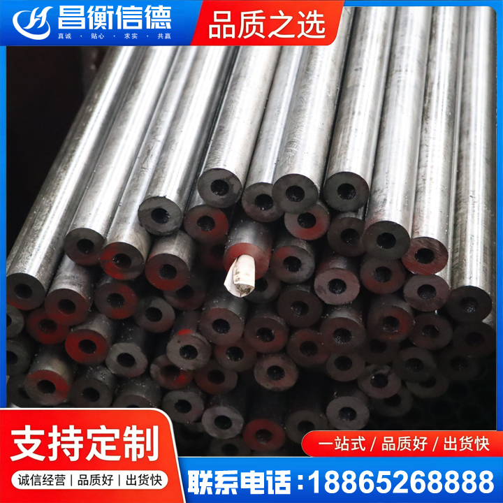 龙沙20#精密钢管