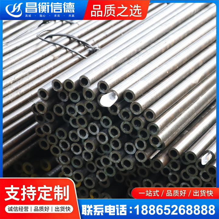龙沙液压油缸用精密钢管