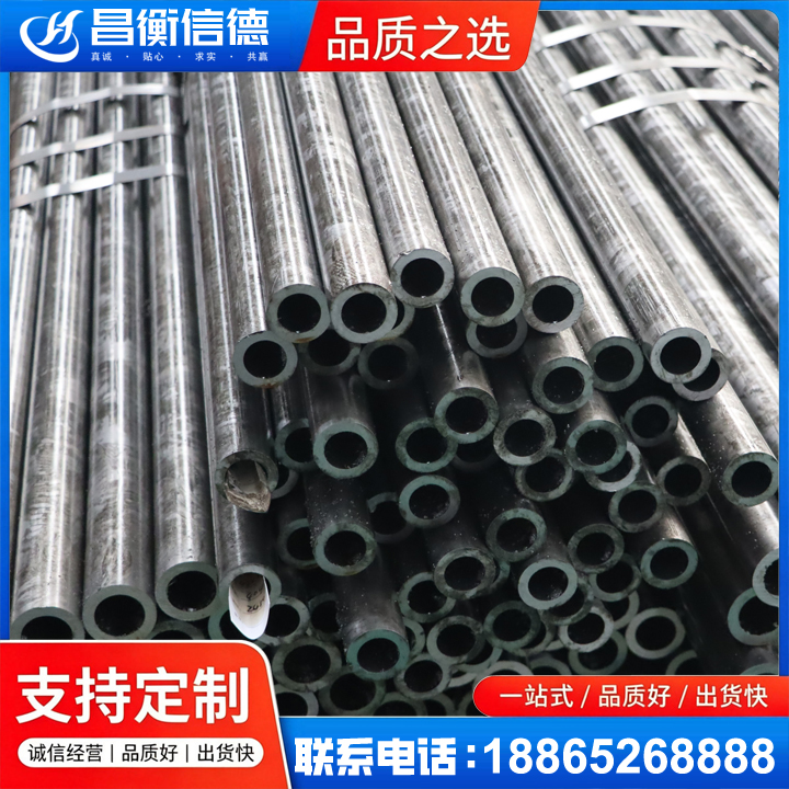 龙沙45#精密钢管
