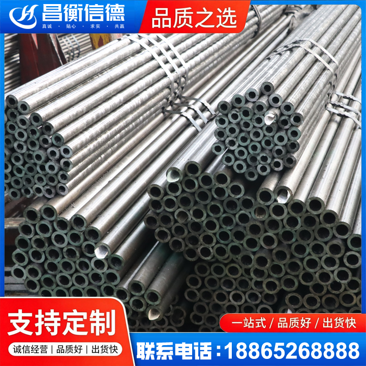 龙沙光亮精密钢管